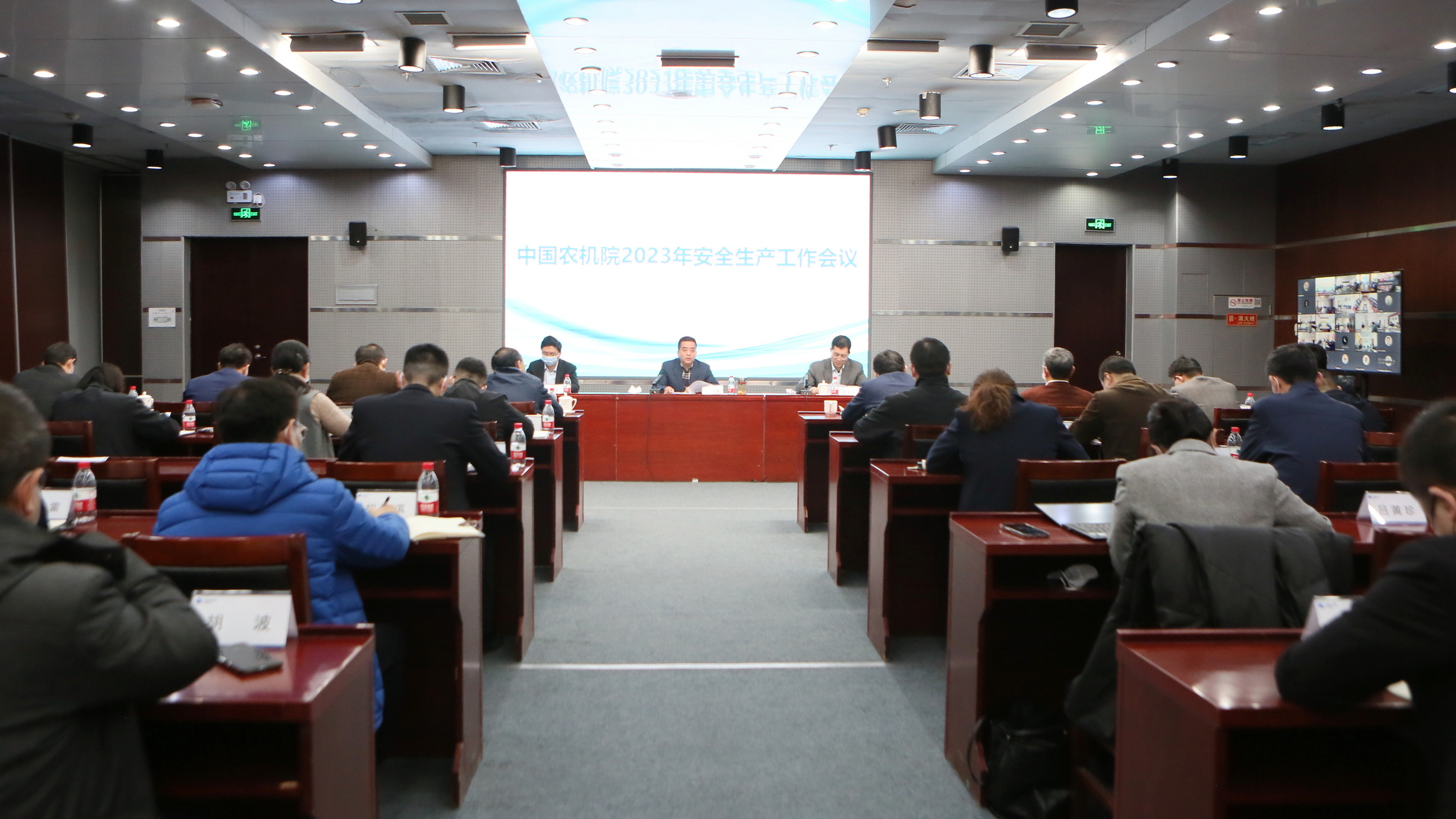 金年会官方体育登录入口召开2023年安全生产工作会议