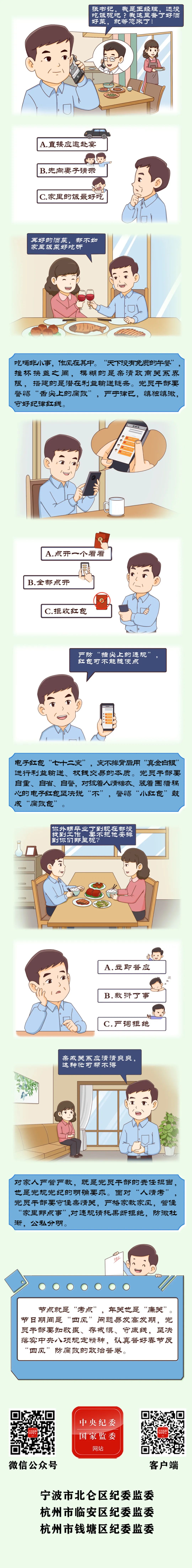 节前模拟考，你能得多少？图2.jpg