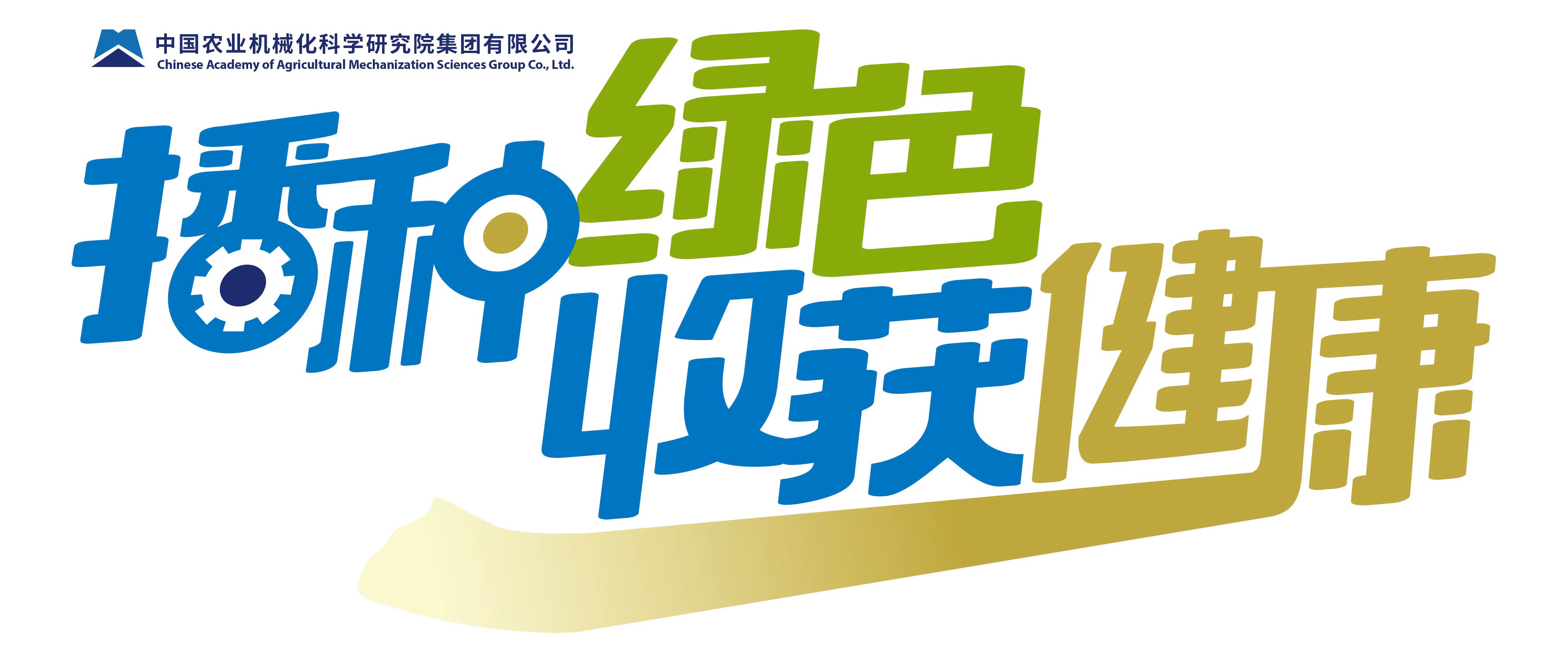 主题LOGO